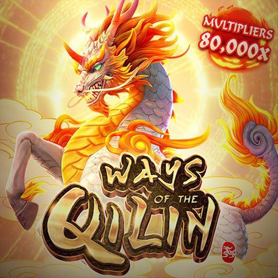 Ways of Qilin